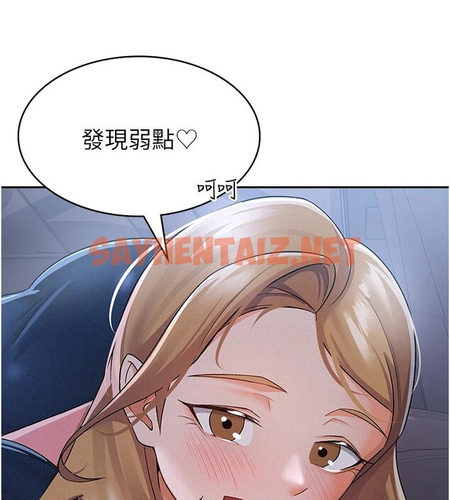 查看漫画稅金女友 - 第8話-讓囂張的上司聽我打炮 - tymanga.com中的2531180图片