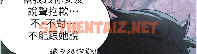 查看漫画稅金女友 - 第8話-讓囂張的上司聽我打炮 - tymanga.com中的2531204图片