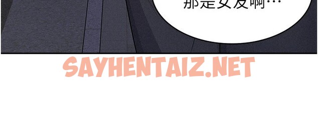 查看漫画稅金女友 - 第8話-讓囂張的上司聽我打炮 - tymanga.com中的2531206图片