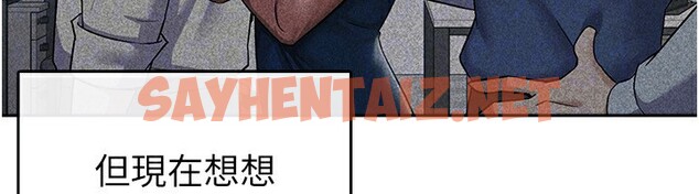 查看漫画稅金女友 - 第8話-讓囂張的上司聽我打炮 - tymanga.com中的2531212图片