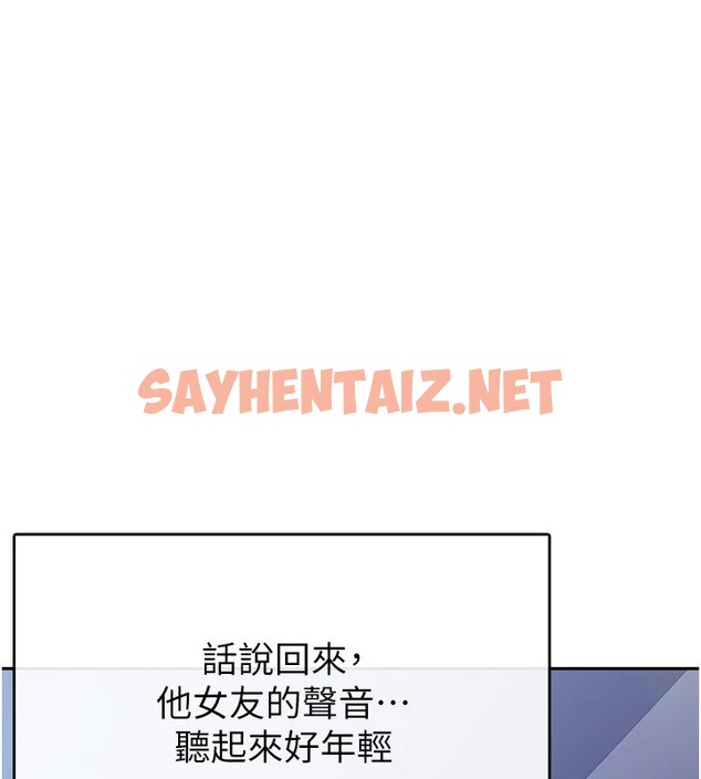 查看漫画稅金女友 - 第8話-讓囂張的上司聽我打炮 - tymanga.com中的2531217图片