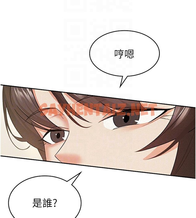 查看漫画稅金女友 - 第8話-讓囂張的上司聽我打炮 - tymanga.com中的2531229图片