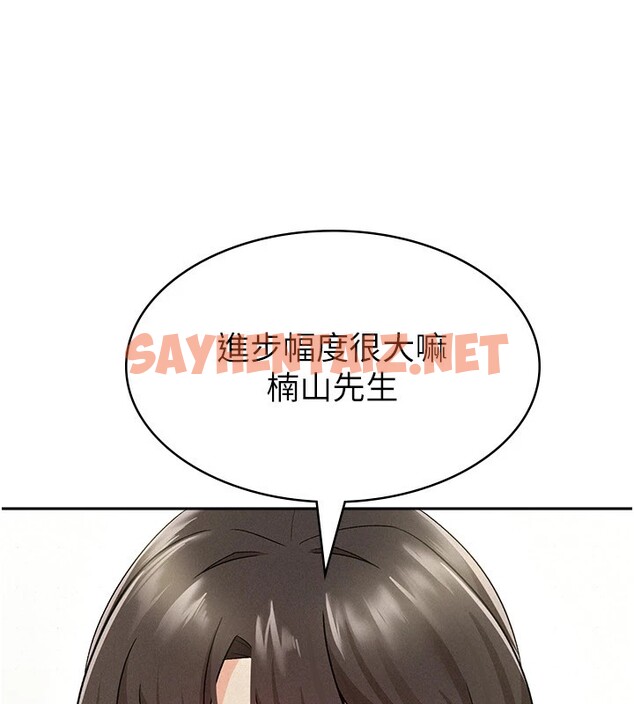 查看漫画稅金女友 - 第8話-讓囂張的上司聽我打炮 - tymanga.com中的2531235图片