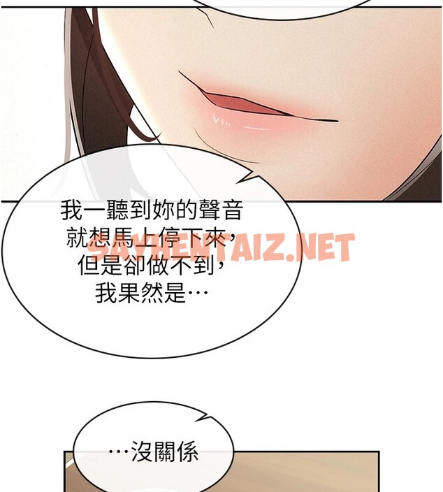 查看漫画稅金女友 - 第8話-讓囂張的上司聽我打炮 - tymanga.com中的2531242图片