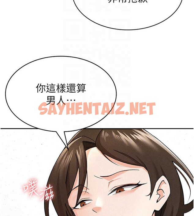 查看漫画稅金女友 - 第8話-讓囂張的上司聽我打炮 - tymanga.com中的2531266图片