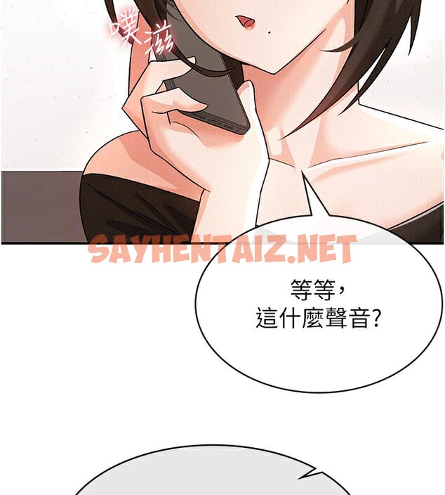 查看漫画稅金女友 - 第8話-讓囂張的上司聽我打炮 - tymanga.com中的2531267图片