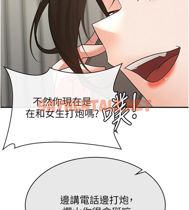 查看漫画稅金女友 - 第8話-讓囂張的上司聽我打炮 - tymanga.com中的2531271图片