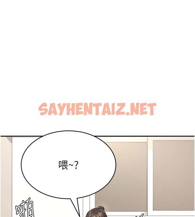 查看漫画稅金女友 - 第9話-隔空興奮的小野課長 - tymanga.com中的2560597图片