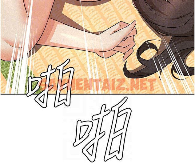 查看漫画稅金女友 - 第9話-隔空興奮的小野課長 - tymanga.com中的2560625图片