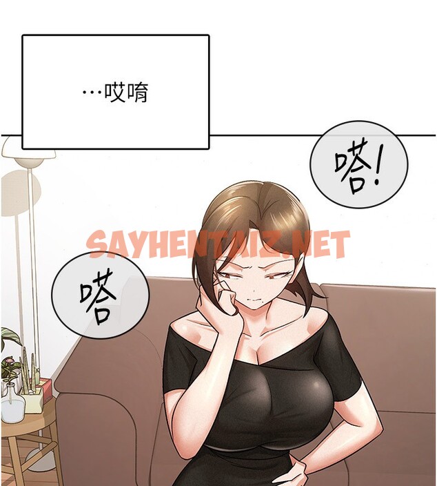 查看漫画稅金女友 - 第9話-隔空興奮的小野課長 - tymanga.com中的2560626图片