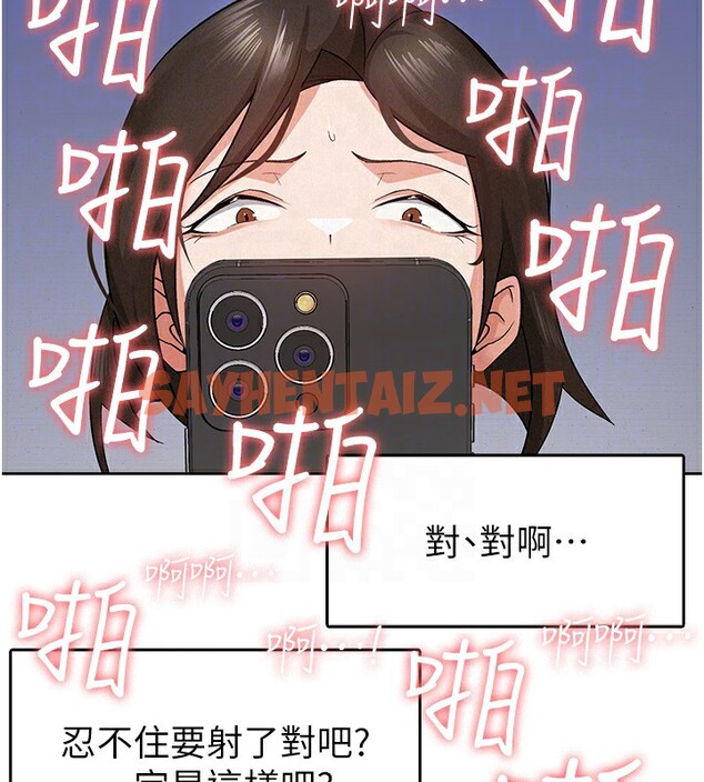 查看漫画稅金女友 - 第9話-隔空興奮的小野課長 - tymanga.com中的2560643图片