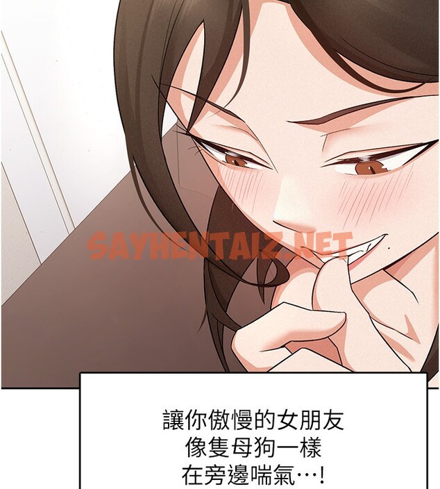 查看漫画稅金女友 - 第9話-隔空興奮的小野課長 - tymanga.com中的2560647图片