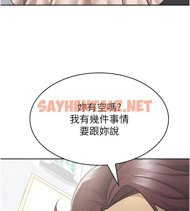 查看漫画稅金女友 - 第9話-隔空興奮的小野課長 - tymanga.com中的2560676图片