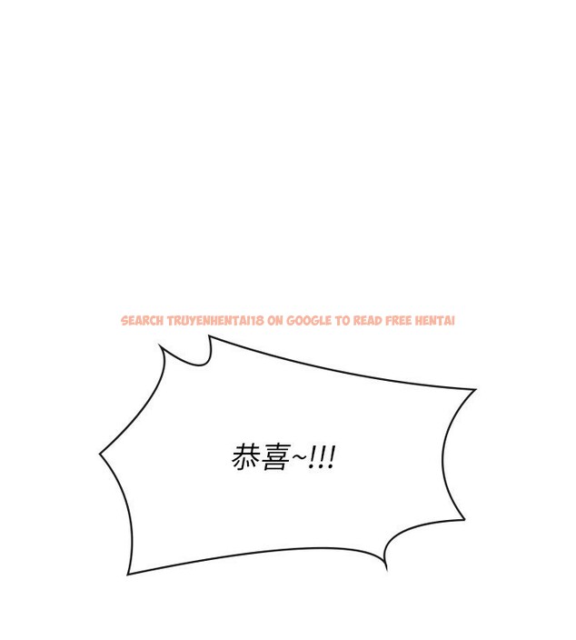 查看漫画稅金女友 - 最終話-以後請多多指教 - sayhentaiz.net中的3372664图片