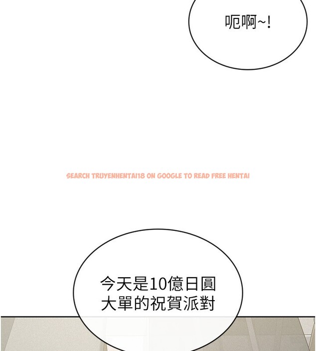 查看漫画稅金女友 - 最終話-以後請多多指教 - sayhentaiz.net中的3372673图片
