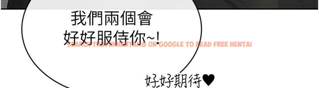 查看漫画稅金女友 - 最終話-以後請多多指教 - sayhentaiz.net中的3372675图片
