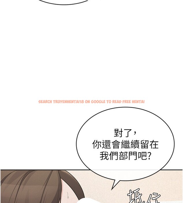 查看漫画稅金女友 - 最終話-以後請多多指教 - sayhentaiz.net中的3372676图片
