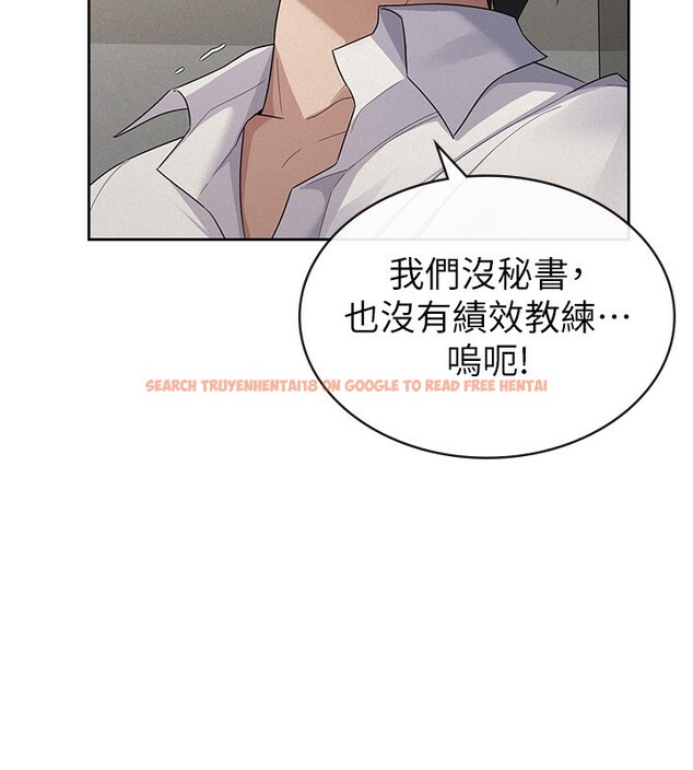 查看漫画稅金女友 - 最終話-以後請多多指教 - sayhentaiz.net中的3372680图片