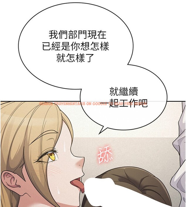 查看漫画稅金女友 - 最終話-以後請多多指教 - sayhentaiz.net中的3372685图片
