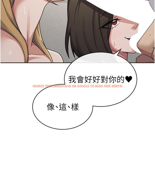 查看漫画稅金女友 - 最終話-以後請多多指教 - sayhentaiz.net中的3372686图片
