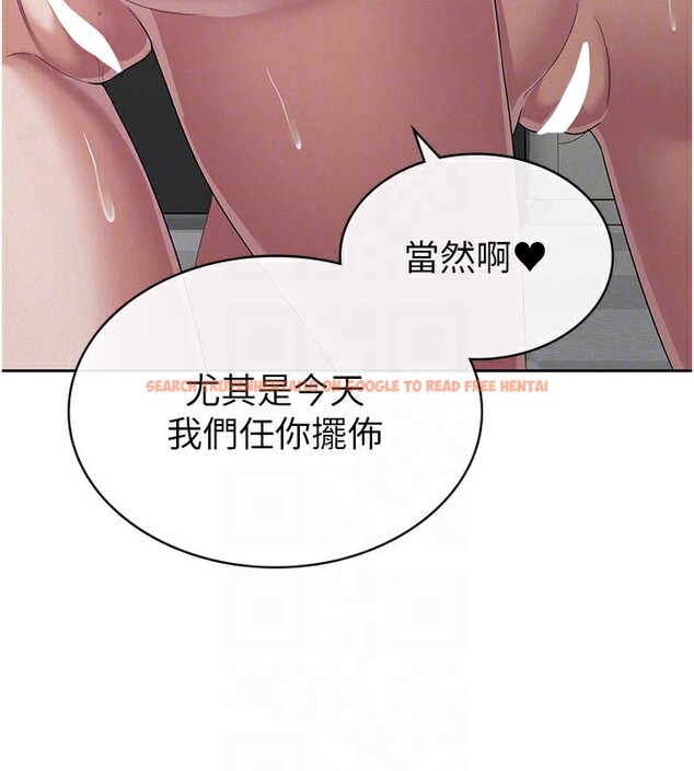 查看漫画稅金女友 - 最終話-以後請多多指教 - sayhentaiz.net中的3372690图片