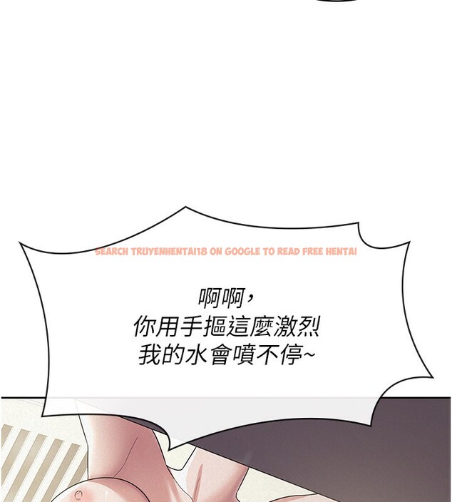 查看漫画稅金女友 - 最終話-以後請多多指教 - sayhentaiz.net中的3372707图片