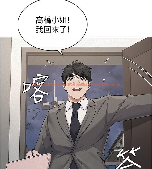 查看漫画稅金女友 - 最終話-以後請多多指教 - sayhentaiz.net中的3372724图片
