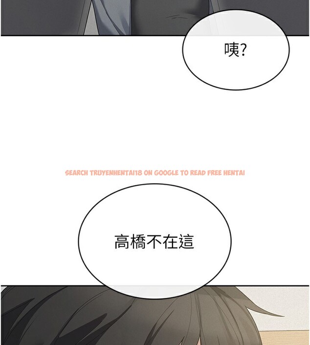 查看漫画稅金女友 - 最終話-以後請多多指教 - sayhentaiz.net中的3372730图片