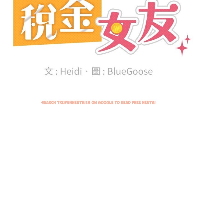查看漫画稅金女友 - 最終話-以後請多多指教 - sayhentaiz.net中的3372733图片