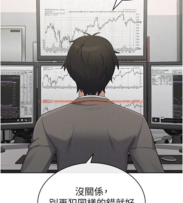 查看漫画稅金女友 - 最終話-以後請多多指教 - sayhentaiz.net中的3372736图片