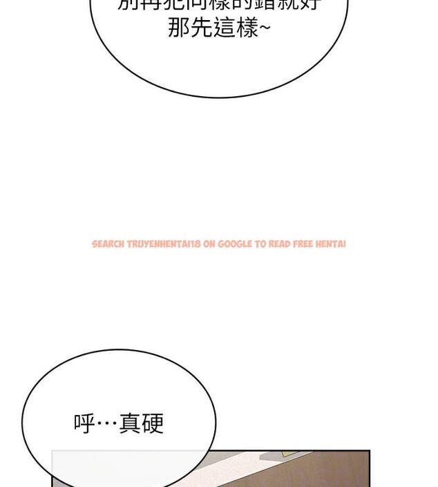 查看漫画稅金女友 - 最終話-以後請多多指教 - sayhentaiz.net中的3372737图片