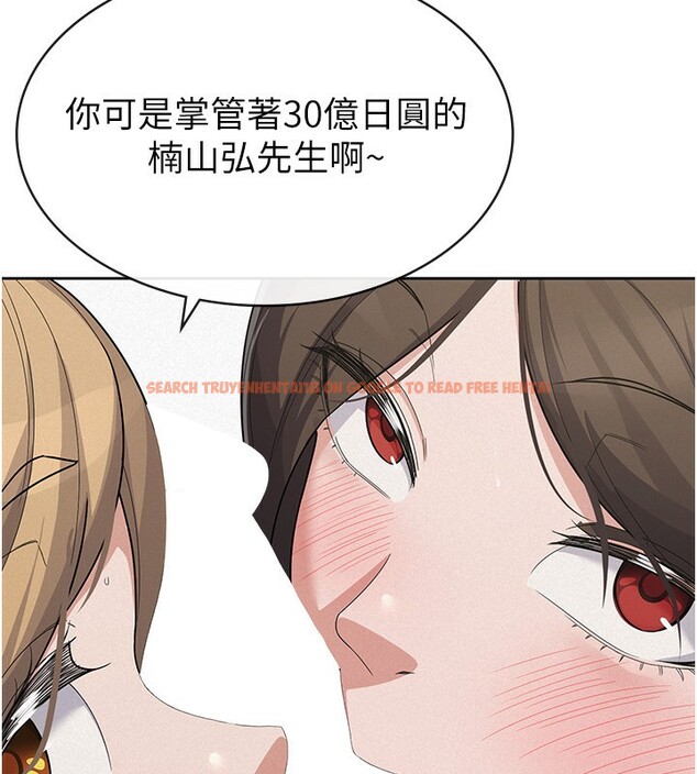查看漫画稅金女友 - 最終話-以後請多多指教 - sayhentaiz.net中的3372743图片