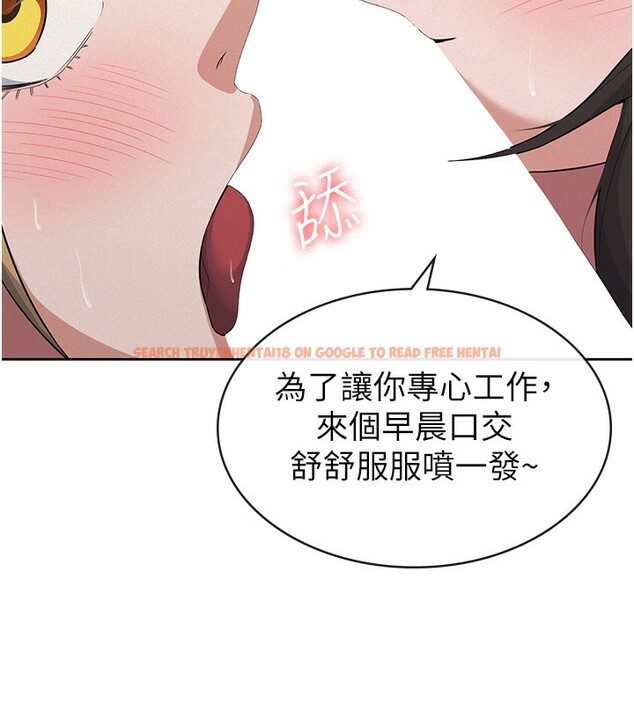 查看漫画稅金女友 - 最終話-以後請多多指教 - sayhentaiz.net中的3372744图片