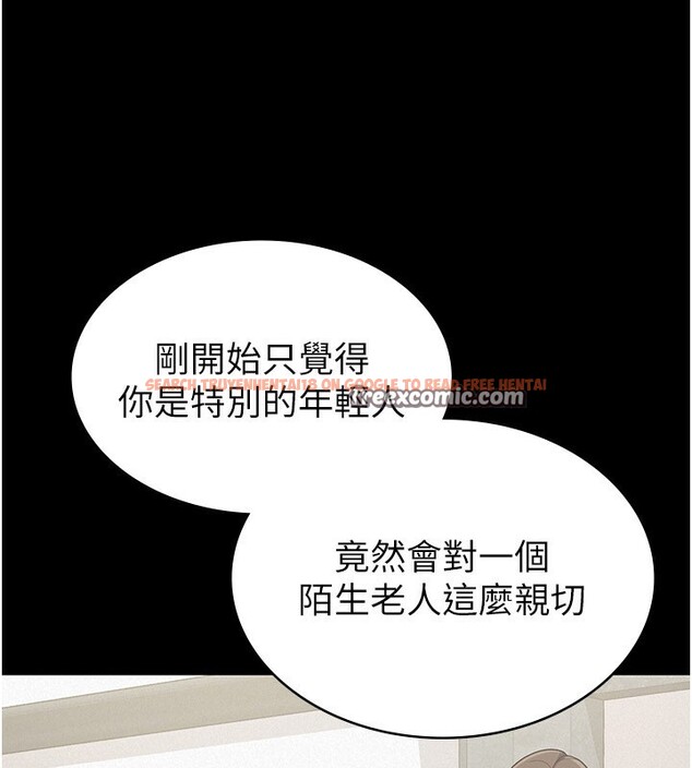 查看漫画稅金女友 - 最終話-以後請多多指教 - sayhentaiz.net中的3372753图片