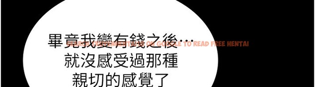 查看漫画稅金女友 - 最終話-以後請多多指教 - sayhentaiz.net中的3372756图片