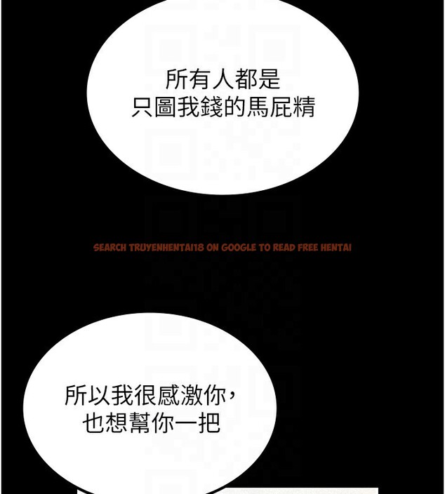 查看漫画稅金女友 - 最終話-以後請多多指教 - sayhentaiz.net中的3372758图片