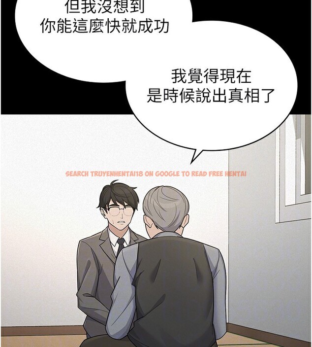 查看漫画稅金女友 - 最終話-以後請多多指教 - sayhentaiz.net中的3372761图片