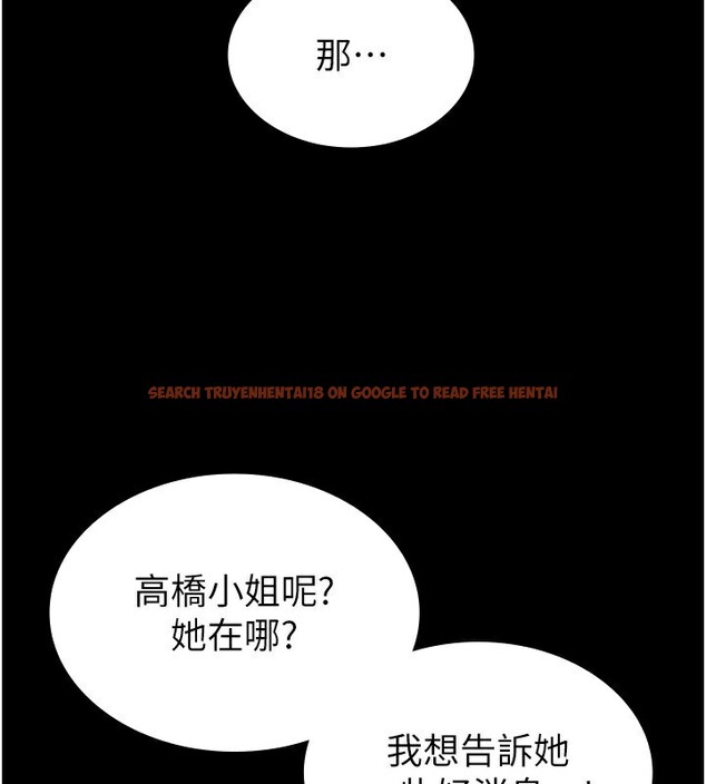 查看漫画稅金女友 - 最終話-以後請多多指教 - sayhentaiz.net中的3372763图片