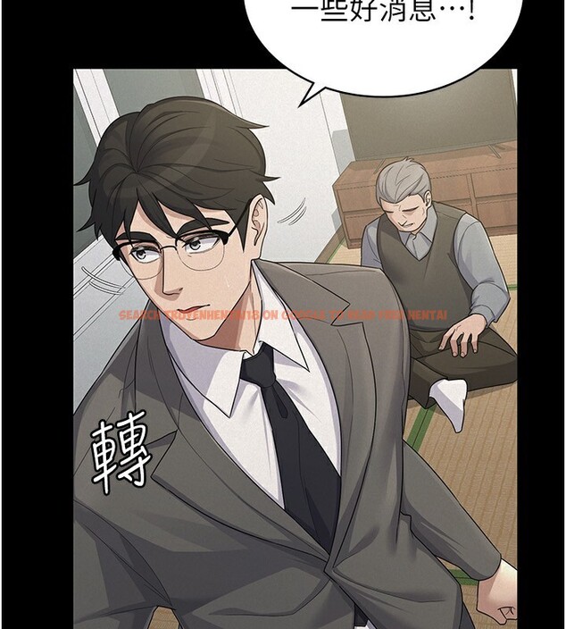 查看漫画稅金女友 - 最終話-以後請多多指教 - sayhentaiz.net中的3372764图片