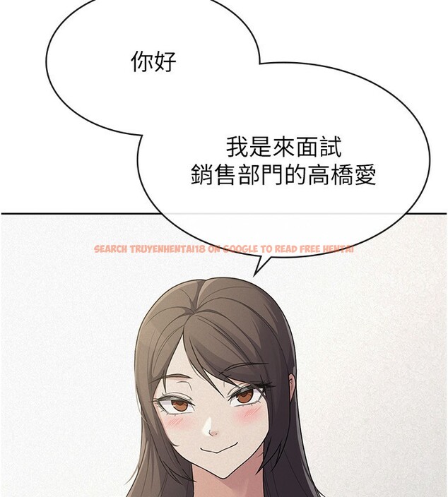 查看漫画稅金女友 - 最終話-以後請多多指教 - sayhentaiz.net中的3372770图片