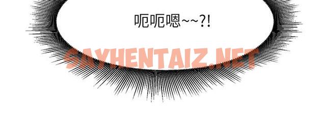 查看漫画誰說理組沒正妹？ - 第10話-書桌下傳出吸允聲 - sayhentaiz.net中的806177图片