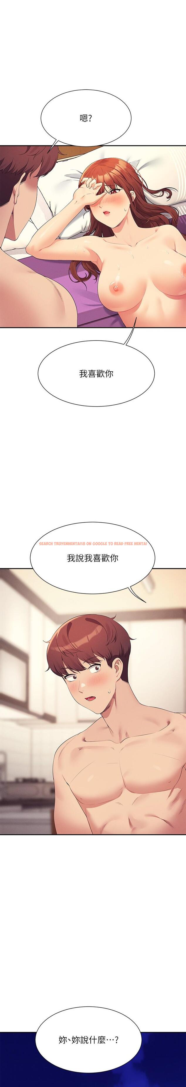查看漫画誰說理組沒正妹？ - 第100話-告白之後去海邊約會 - www.tymanga.com中的1272728图片
