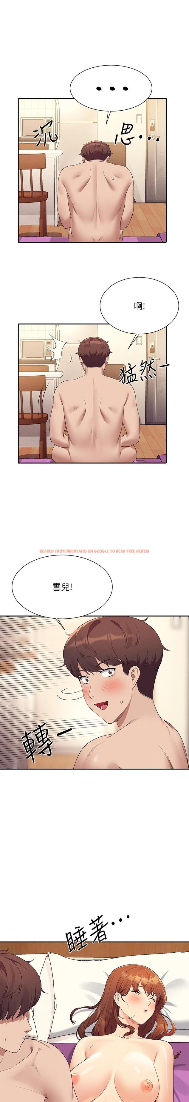 查看漫画誰說理組沒正妹？ - 第100話-告白之後去海邊約會 - www.tymanga.com中的1272731图片