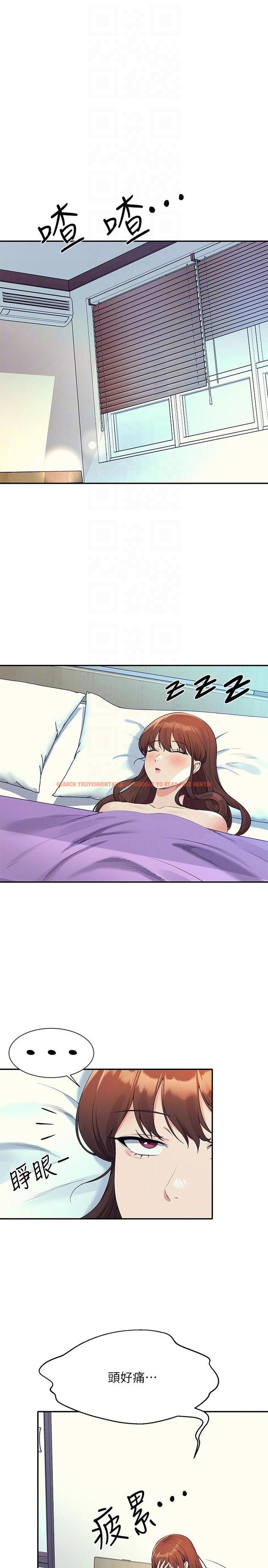 查看漫画誰說理組沒正妹？ - 第100話-告白之後去海邊約會 - www.tymanga.com中的1272733图片