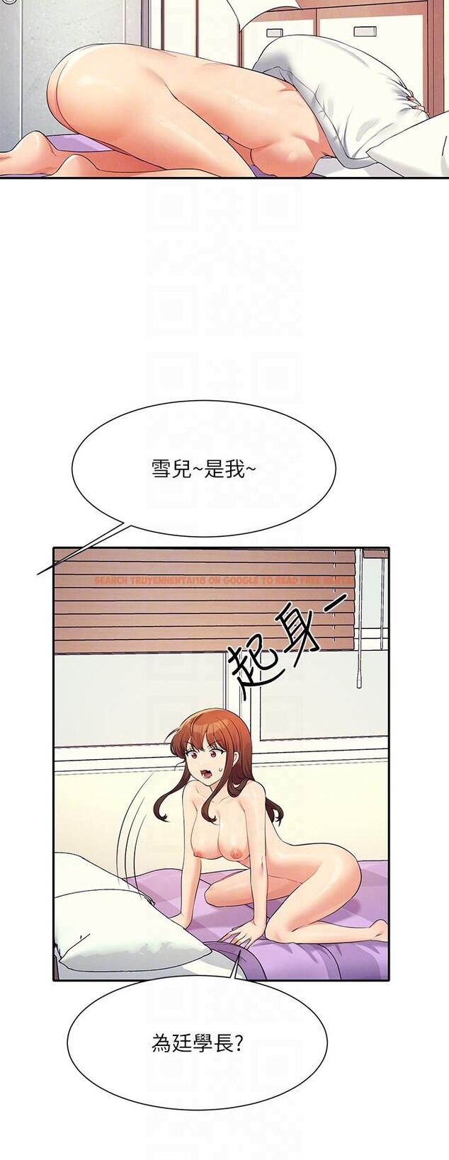 查看漫画誰說理組沒正妹？ - 第100話-告白之後去海邊約會 - www.tymanga.com中的1272737图片