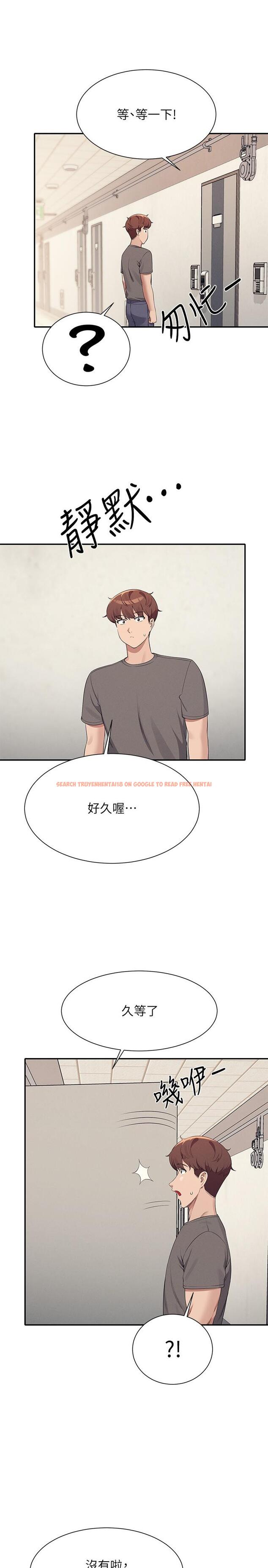 查看漫画誰說理組沒正妹？ - 第100話-告白之後去海邊約會 - www.tymanga.com中的1272738图片