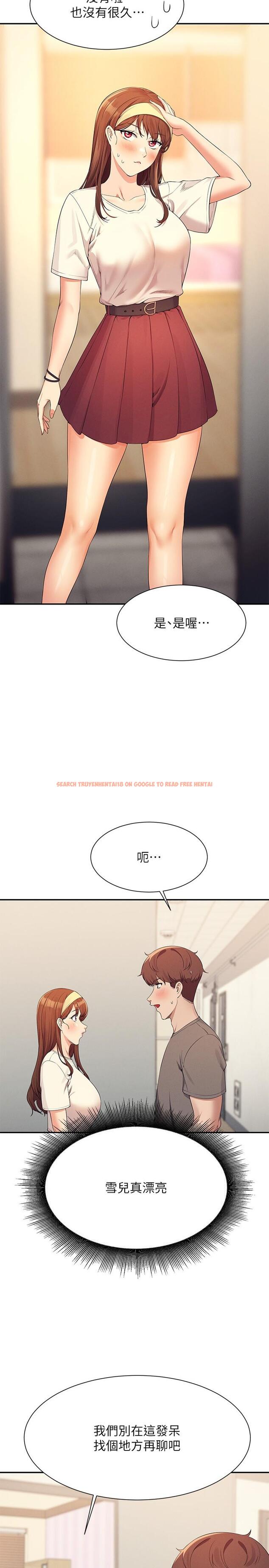 查看漫画誰說理組沒正妹？ - 第100話-告白之後去海邊約會 - www.tymanga.com中的1272739图片