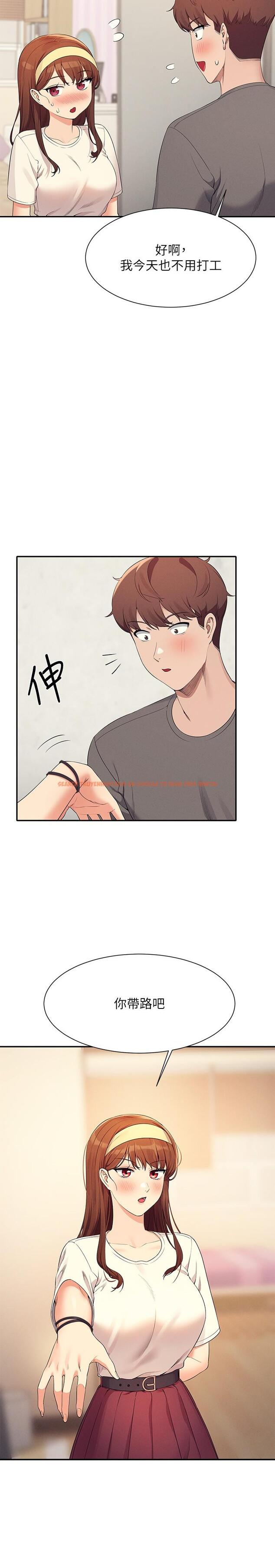 查看漫画誰說理組沒正妹？ - 第100話-告白之後去海邊約會 - www.tymanga.com中的1272740图片
