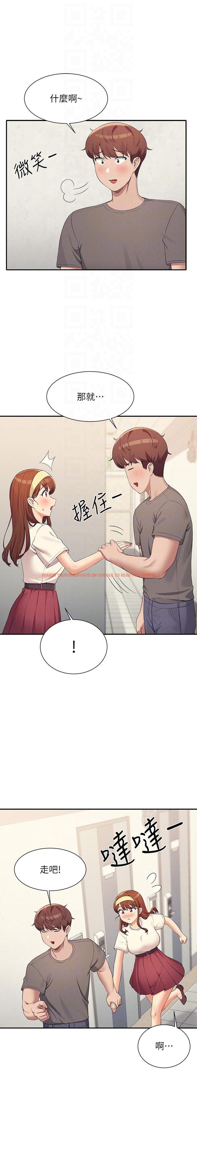 查看漫画誰說理組沒正妹？ - 第100話-告白之後去海邊約會 - www.tymanga.com中的1272741图片