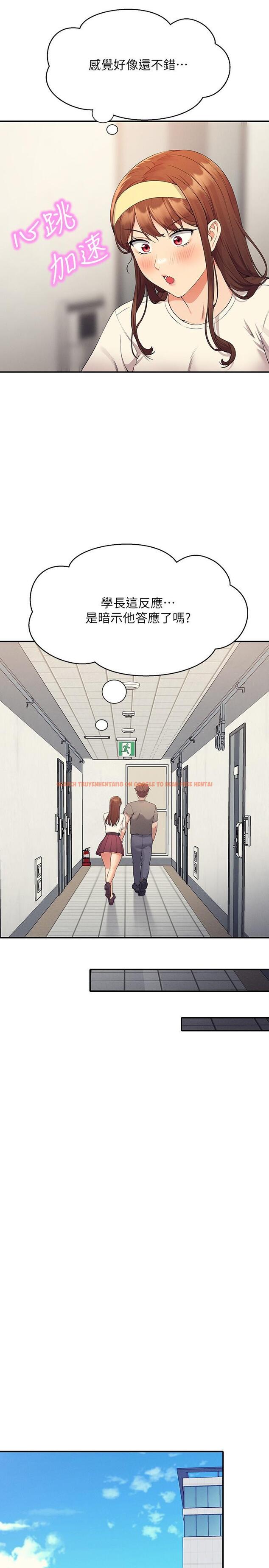 查看漫画誰說理組沒正妹？ - 第100話-告白之後去海邊約會 - www.tymanga.com中的1272742图片